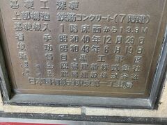 JR目黒駅ビル入口で見つけた。
竣工記念碑とでも言うのかな。ぼくが居た時は「SUNメグロ」という駅ビルだった気がするけど、、忘れたなぁ。笑?