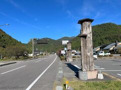 学校から少し進むと道の駅遠山郷。
14:45頃着。
写真では見にくいですが、大鹿村方面へは通り抜け出来ない旨の案内が出ています。