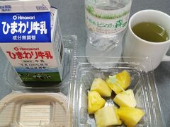 朝ごはん

今日はホテルに荷物を預けて
手荷物だけで身軽に移動出来ます