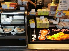 朝からおはぎ2個も食べて
言うほど甘いものを欲してないはずなのに
ついつい購入

この店の誘惑に勝ったことが
ほどんどなくて
いつも何かしら買ってしまってます(*‘∀‘)