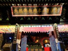22:30 曹渓寺
昼間見に行ったホテル目の前の寺院。
夜もきれいそうだったので見に行ってみます。