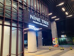 23:30 Nine Tree Premier Hotel Insadong
なんだかんだで1時間ほど散歩してホテル戻ってきました。
やっぱり一人っていいな…