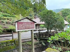 太郎川公園