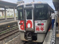 関東に行く前に名古屋付近で乗りつぶし。
愛知環状鉄道に乗ってみた。
ここは１８きっぷ範囲外。
大名古屋の周り、大トヨタがあるにも関わらず地方ローカル線の雰囲気。