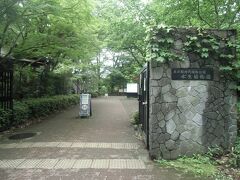 湯守の里のすぐ東にある水生植物園。
神代植物園の分園です。
神代植物園は有料ですが、こちらは無料です。

