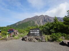 湯之平展望所です