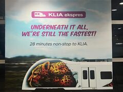 余分な荷物２人分は空港２階端っこのBAGGAGE SOLUTIONS`KLに18MYRで預ける
KLIA2からKLセントラル駅までKLIAエクスプレスに乗車
一人100MYRの往復乗車券を購入、片道30分
マレー虎窮屈そう
