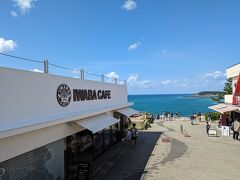 IWABA CAFE