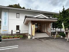 梼原千百年物語り資料館(梼原町歴史民俗資料館)