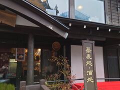 時間になったのでこちらのお店に並びます。
伊豆の華さんです。
オープン少し前に並んで待ちました。