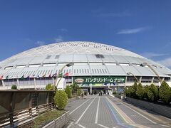 バンテリンドームも甲子園同様、試合開始の2時間前から、入場が可能となります。

初めての球場ですので、色々見てみたいという事で、開場と同時に球場に向かいます。
2021年から、興和が命名権を持っている事から、「バンテリンドーム ナゴヤ」と呼ばれています。
大阪ドームを京セラドーム大阪、と呼ぶのと同じですね。

こちらの球場ルールは、初めてだと少し戸惑う所が多かったです。
先ず、瓶・缶だけでなく、ペットボトルも持ち込み不可という事です。
食事類も、球場のHPでは持ち込み出来ない、となっていましたが、イオンで中日のユニフォームを着た方にお聞きしたら、イオンで購入した弁当や総菜は持ち込みOKだそうです。
イオンはスポンサー企業だからって事のようですが、出来ればペットボトルは許可して欲しいですね。
甲子園位の緩さが良いですね。