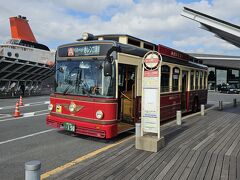 今回は乗船手続きをする横浜大さん橋に、駐車場を利用するため早目に来ました。

時間があったので、元町まで散策してきて、帰りは”あかいくつ”のバスに乗り帰って来ました。
真っ赤でレトロ感があり可愛いバスなので、一度乗りたいと思っていたのです。