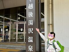 上野7:54→越後湯沢9:05

日本一好きな駅・越後湯沢～♪

駅西口にてネットで手配した今日明日のバスチケットを引き換えたり、足湯に浸かったり。