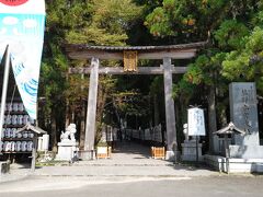 熊野本宮大社

残念ながら本殿の写真はありません。
本殿入口の門の左側に撮影禁止と書かれた立て看板がありました。