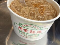 4年ぶりの麺線！
その後、一之軒で消費金使ってパイナップルケーキ購入。
