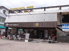 栗庵風味堂 軽井沢店