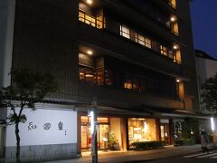 松阪牛のすき焼きでは松阪では一番の名門店「和田金」
高級ホテルのような建物でした。
他に「牛銀」という有名店があります。