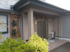 青島神社以外にも寄って宿へ向かう予定だったが疲れたので早めに向かいました