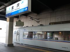 お土産を購入して、金沢駅から特急「しらさぎ12号」に乗車します。