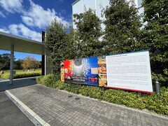 こちらも前回心残りだった古代出雲博物館。

出雲大社からはすぐですが、前回はとにかく時間がなくて立ち寄れずでした。

出雲王朝の存在も創作であるという見方が主流だったときに、銅剣や銅鐸、銅矛などが大量に発掘され、さらに出雲大社の境内から巨大な三本の柱が発見されたことで神話を裏付け、古代と現代を結びつけることができたのだそう。
とても見ごたえのある博物館でした。