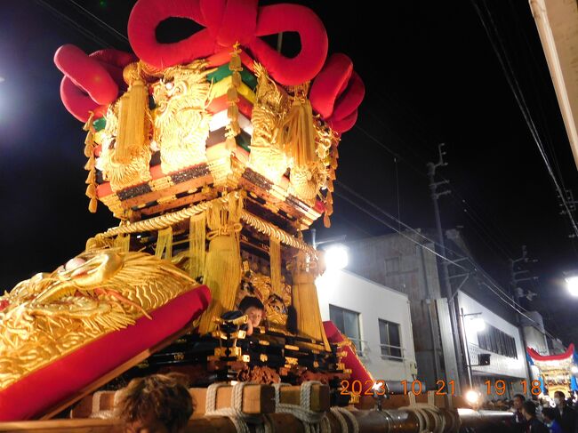 祭り好き必見！想神匠 伊予三島まつりと太鼓台 写真集 三島地区 東予 Amazon.co.jp: 写真集 伊予三島 まつりと太鼓台 明治 大正 昭和