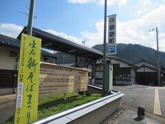 豊岡市営鉄砲町駐車場