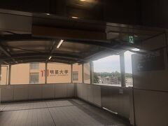 大学生向けの駅で降りた