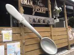 ネパールカレー屋 ラザハル