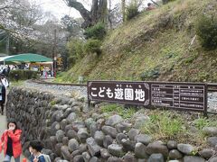 城址公園内にあるこども遊園地。