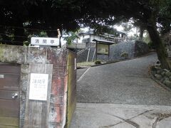 黒田長成の別邸だった清閑亭。