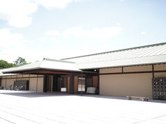 京都迎賓館