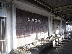 二本松駅到着です
天気は、時々晴れのようです