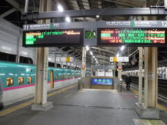 郡山駅