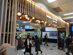 　駅ビル「浅草エキミセ」のエレベータを２階で降りれば、そこは東武浅草駅の改札前でした。
