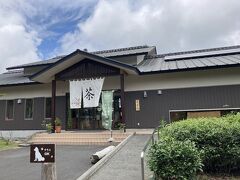 「お茶工房富士園」
とても落ち着いた明るい店内です。
店員さんも感じよく、試飲をすすめて下さいました。
間違いのない美味しさでした。