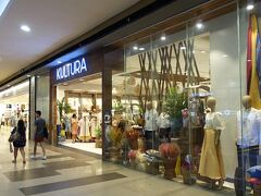 「KULTURA」
必ずのぞくセブのお土産が揃う店です。

「Kultura」は、「カルチャー」です。
「フィリピンの文化を大切にする」というのがお店のコンセプトになっていて、
フィリピンならではのものが販売されています
