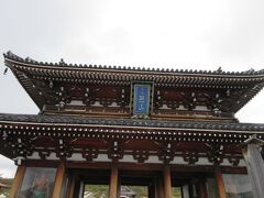 恐山菩提寺