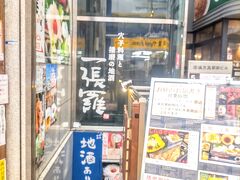 駅前アーケードの中にある一張羅というお店に来ました。
姫路の名物の一つの穴子が食べられるお店です。

12:15に新幹線到着なので12:30に予約を入れておきました♪
夜は居酒屋さんになる地下のお店です。