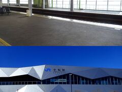 新幹線開業予定の小松駅。今回のお話では割愛。