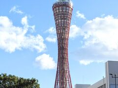 さて、ここからはドラクエウォークイベントの開始です。
神戸編と京都編と淡路島編の3つで構成されているイベントの神戸編をしに来ました☆