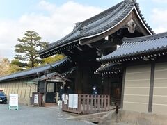 京都御所に到着。