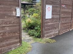 ミツバチガーデンカフェに行こうとして、隣の庭園喫茶錦に入ろうとしてしまいました。
メニューはほぼ同じようです。お庭とか好きだったら、こちらかも。