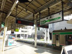 上野から６本乗り継いで、やっと仙台に着きました。