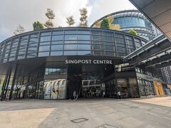SingPost Centre