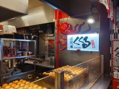 たこ家道頓堀くくる ユニバーサル・シティウォーク大阪店