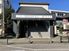 鵜沼駅