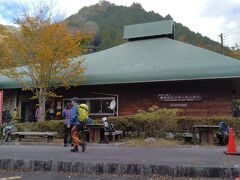 終点　西丹沢ビジターセンター

ここは檜洞丸から蛭ヶ岳を目指す時の拠点
また、畦が丸へもここがスタートだ

登山者は多くがマイカー、バス利用の人たちもほとんどは檜洞丸方面へ行く