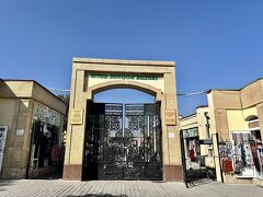 イスラム・カリモフ通りに戻ってきて、ホテル代を払うためにキャッシングをしようとATMに行きましたが、壊れていて使えませんでした。
Googleによると徒歩圏内にATMはもう一つしかないので、ちょっと焦りました。
さらに、Googleでシヨブ・バザールを検索すると、近くのはずなのに、う回路が出てきて徒歩15分とあります。
おかしいと思ってキョロキョロしたら、すぐ目の前に入口がありました。