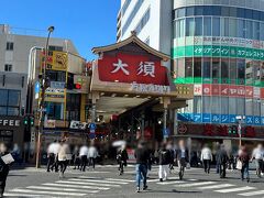 大須商店街へ。