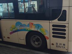 立川駅につきました。立川のバスターミナル。コミュニティバスのような小さな立川バスも走っています。